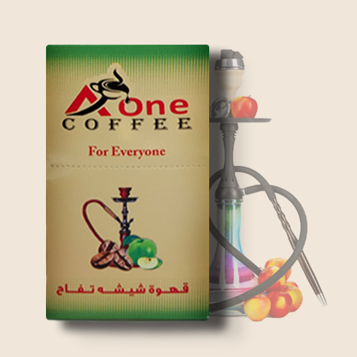 علبة قهوة شيشه تفاح