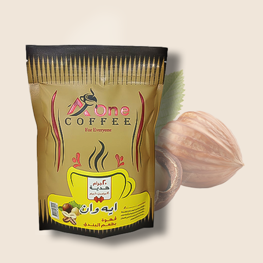 قهوة بطعم البندق مختلف